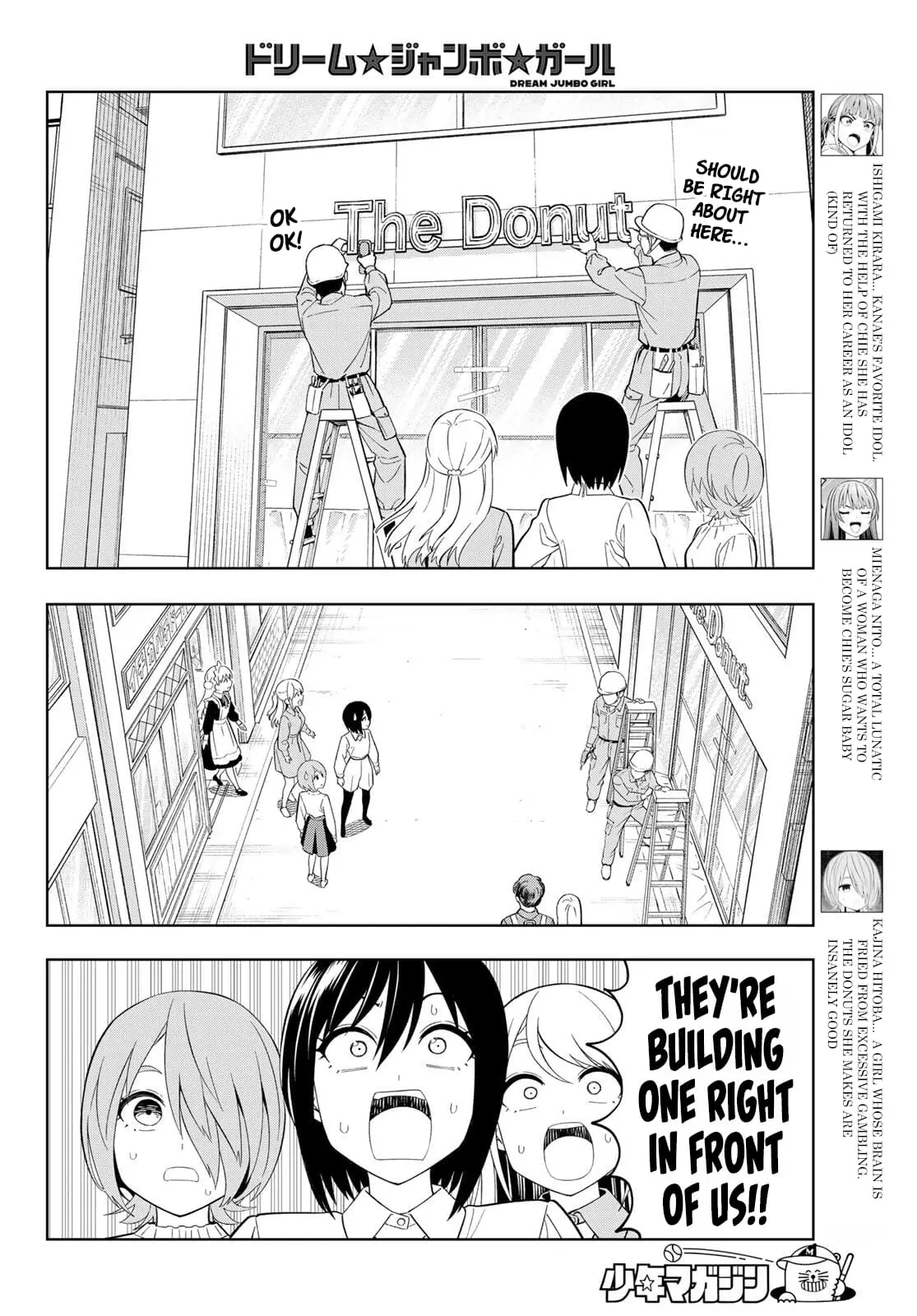 Read Dream Jumbo Girl Manga Online