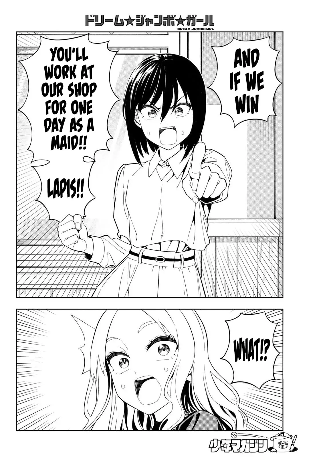 Read Dream Jumbo Girl Manga Online