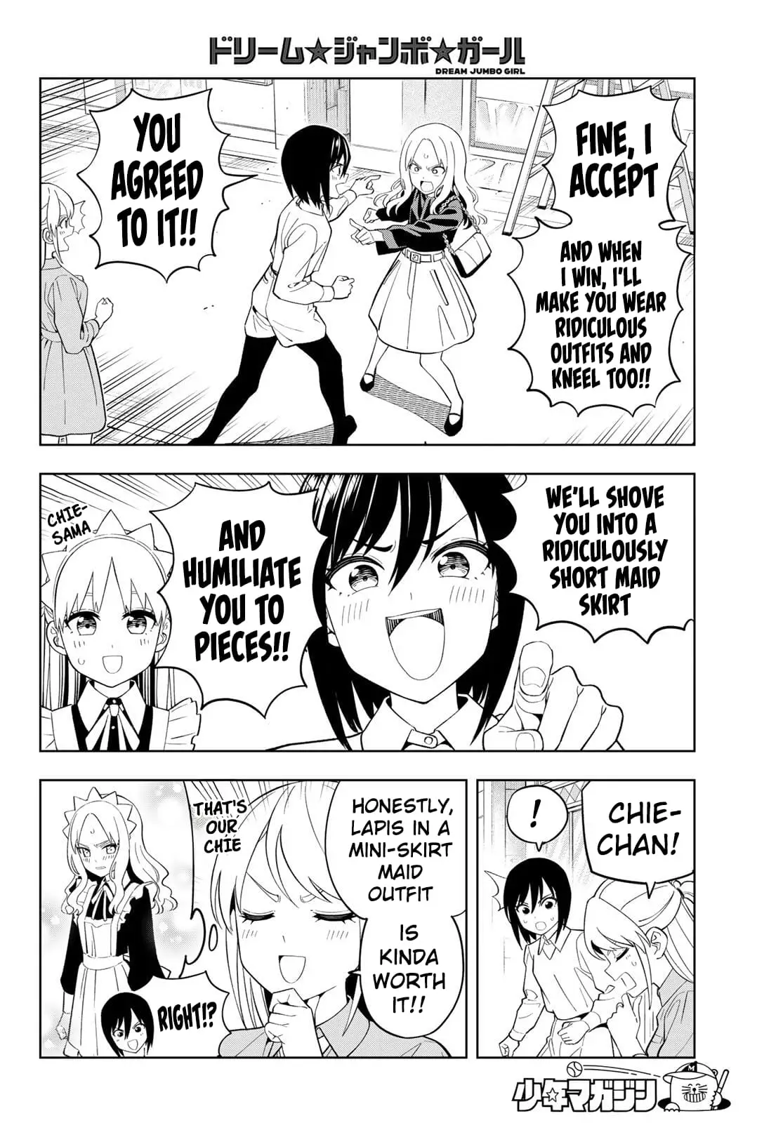 Read Dream Jumbo Girl Manga Online