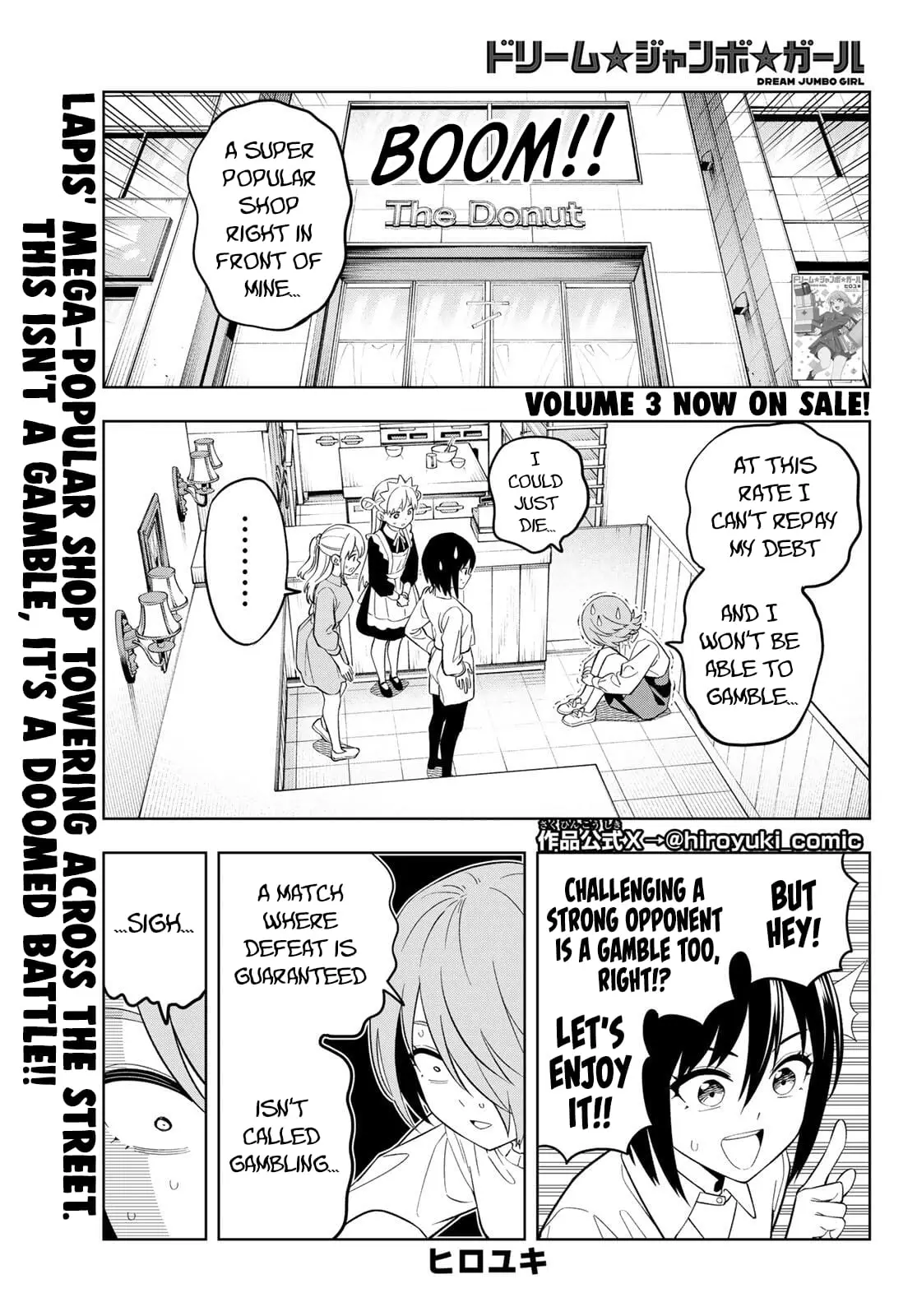 Read Dream Jumbo Girl Manga Online