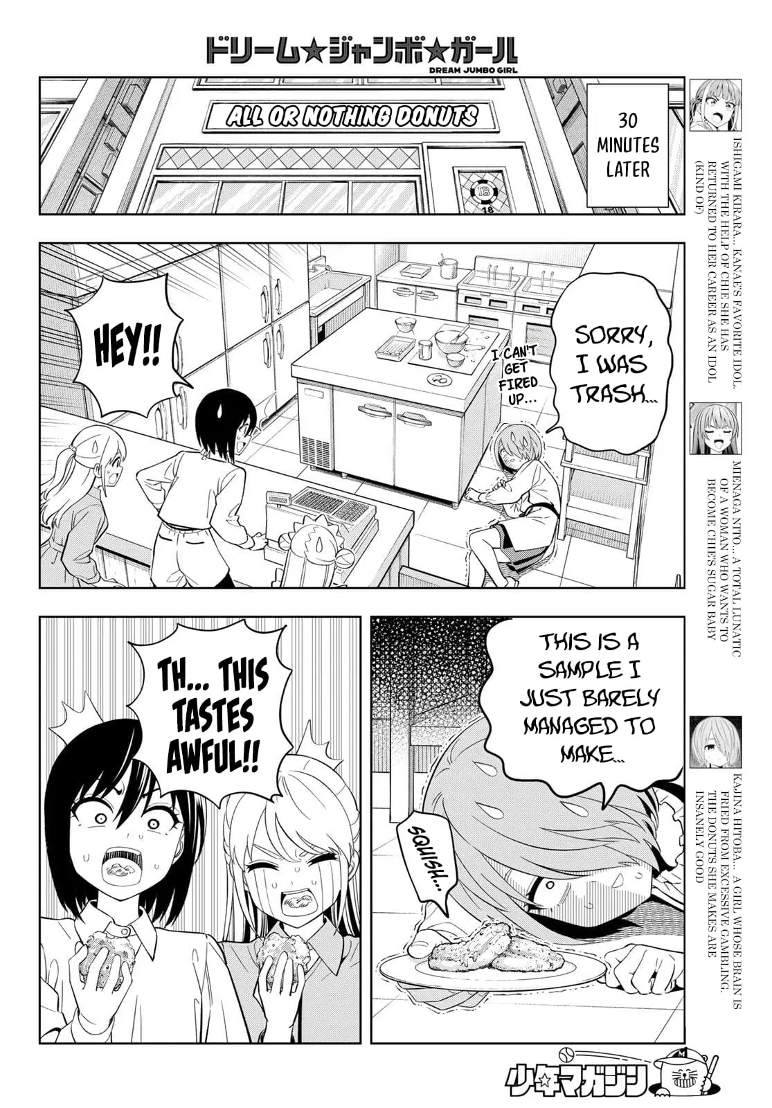Read Dream Jumbo Girl Manga Online