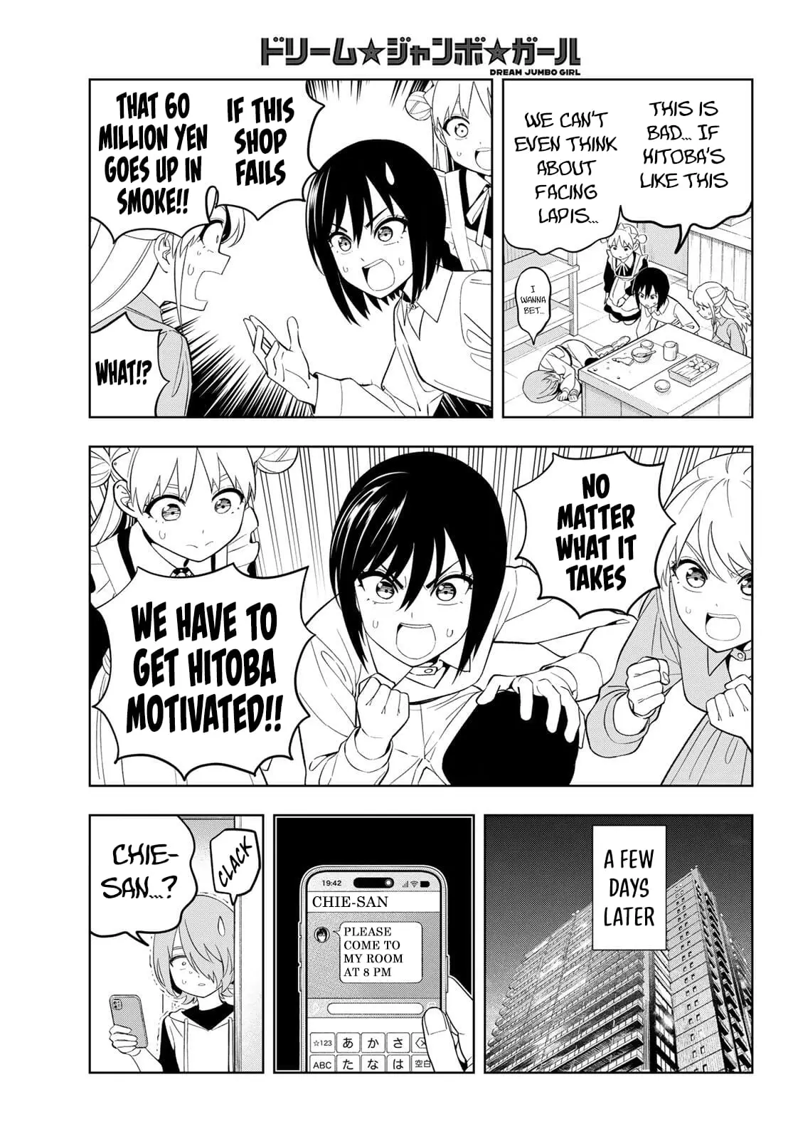 Read Dream Jumbo Girl Manga Online