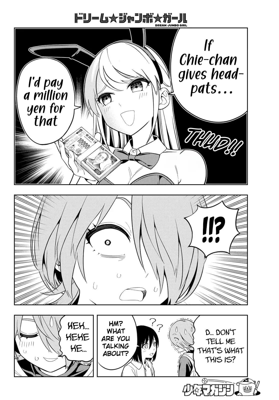 Read Dream Jumbo Girl Manga Online