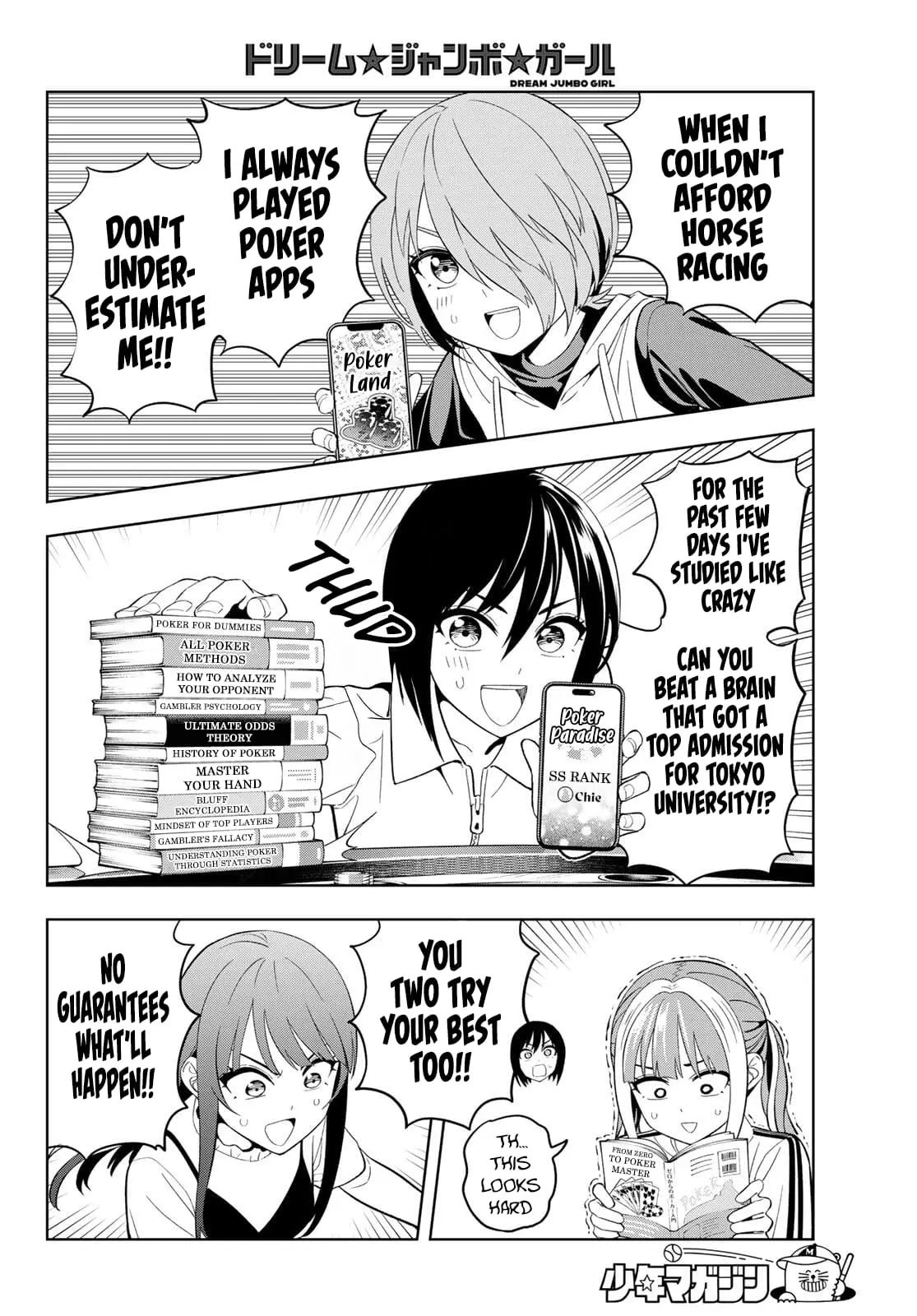 Read Dream Jumbo Girl Manga Online