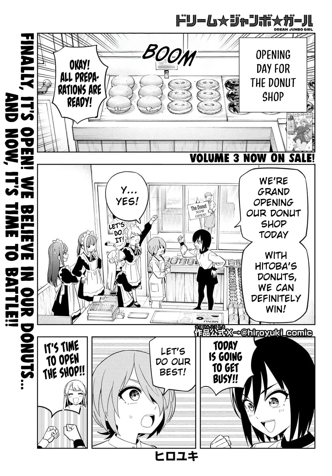 Read Dream Jumbo Girl Manga Online