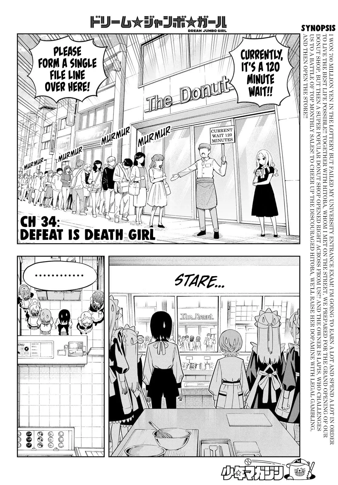Read Dream Jumbo Girl Manga Online