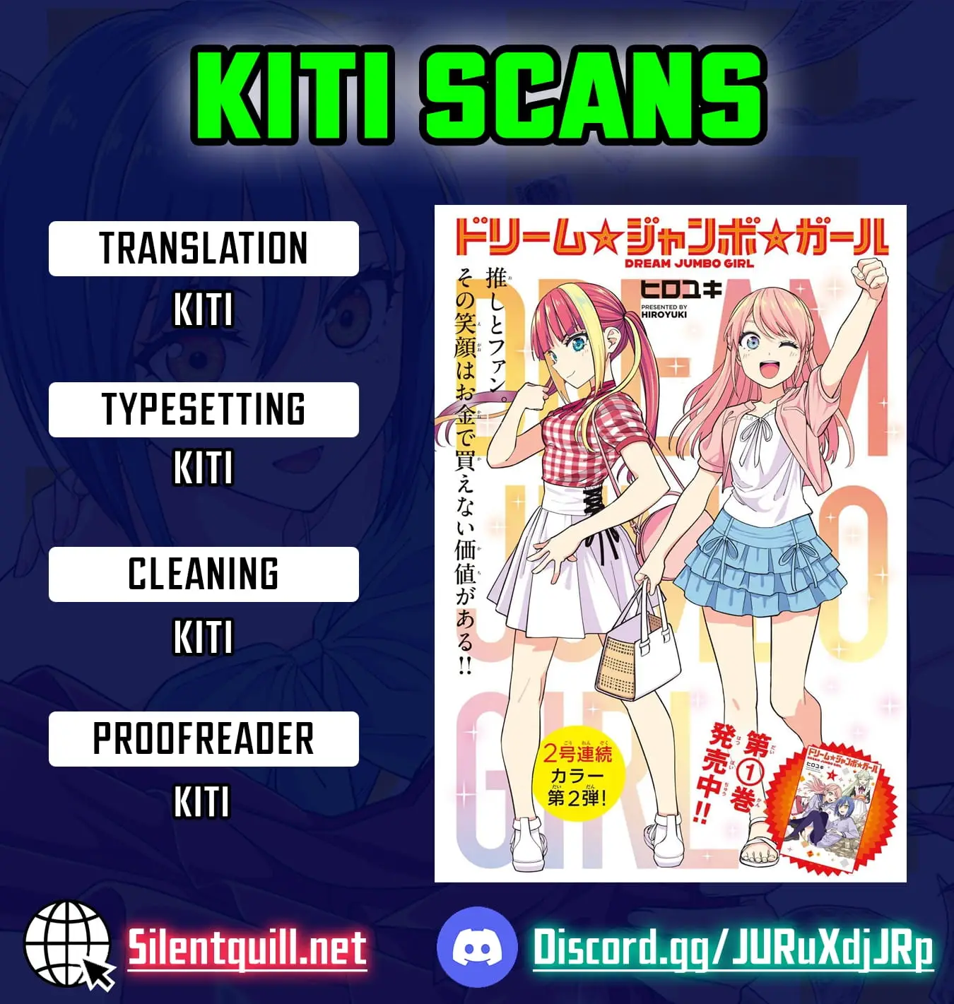 Read Dream Jumbo Girl Manga Online