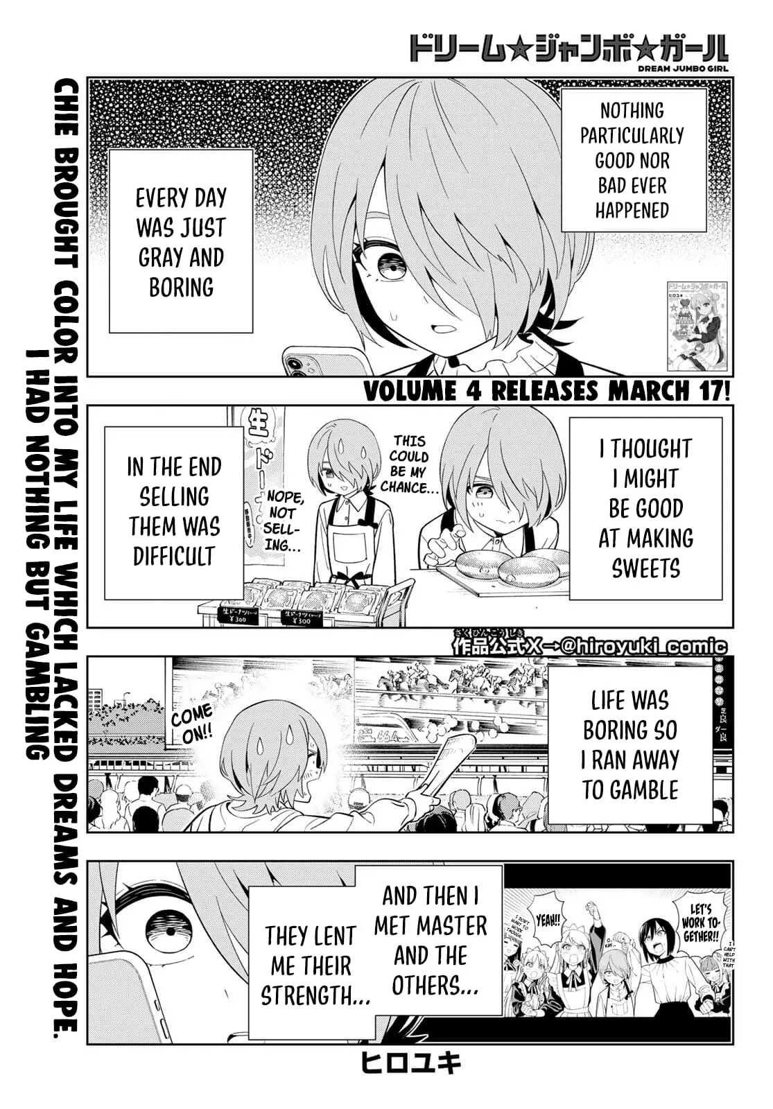 Read Dream Jumbo Girl Manga Online