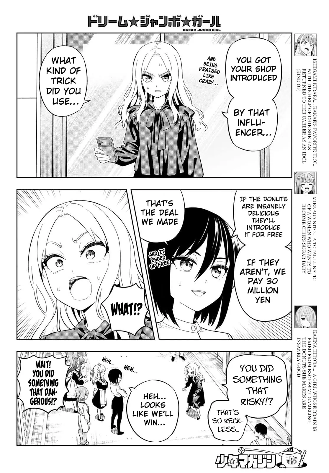 Read Dream Jumbo Girl Manga Online