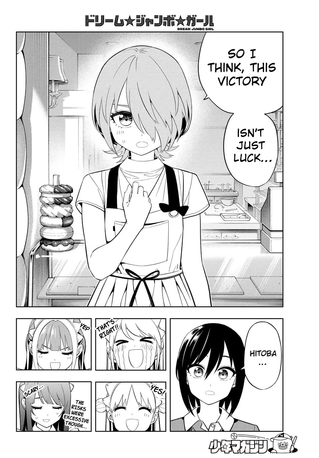 Read Dream Jumbo Girl Manga Online