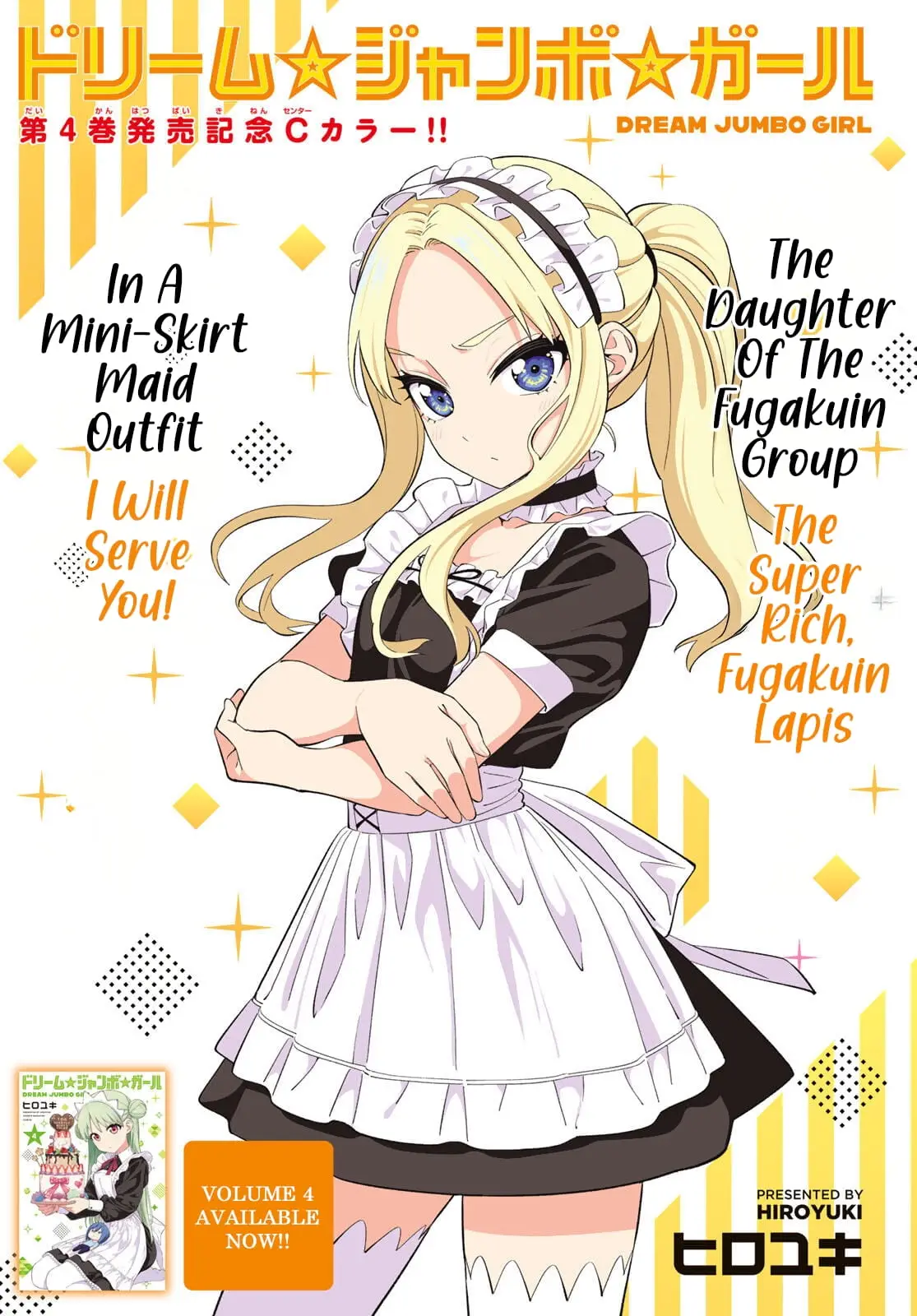 Read Dream Jumbo Girl Manga Online