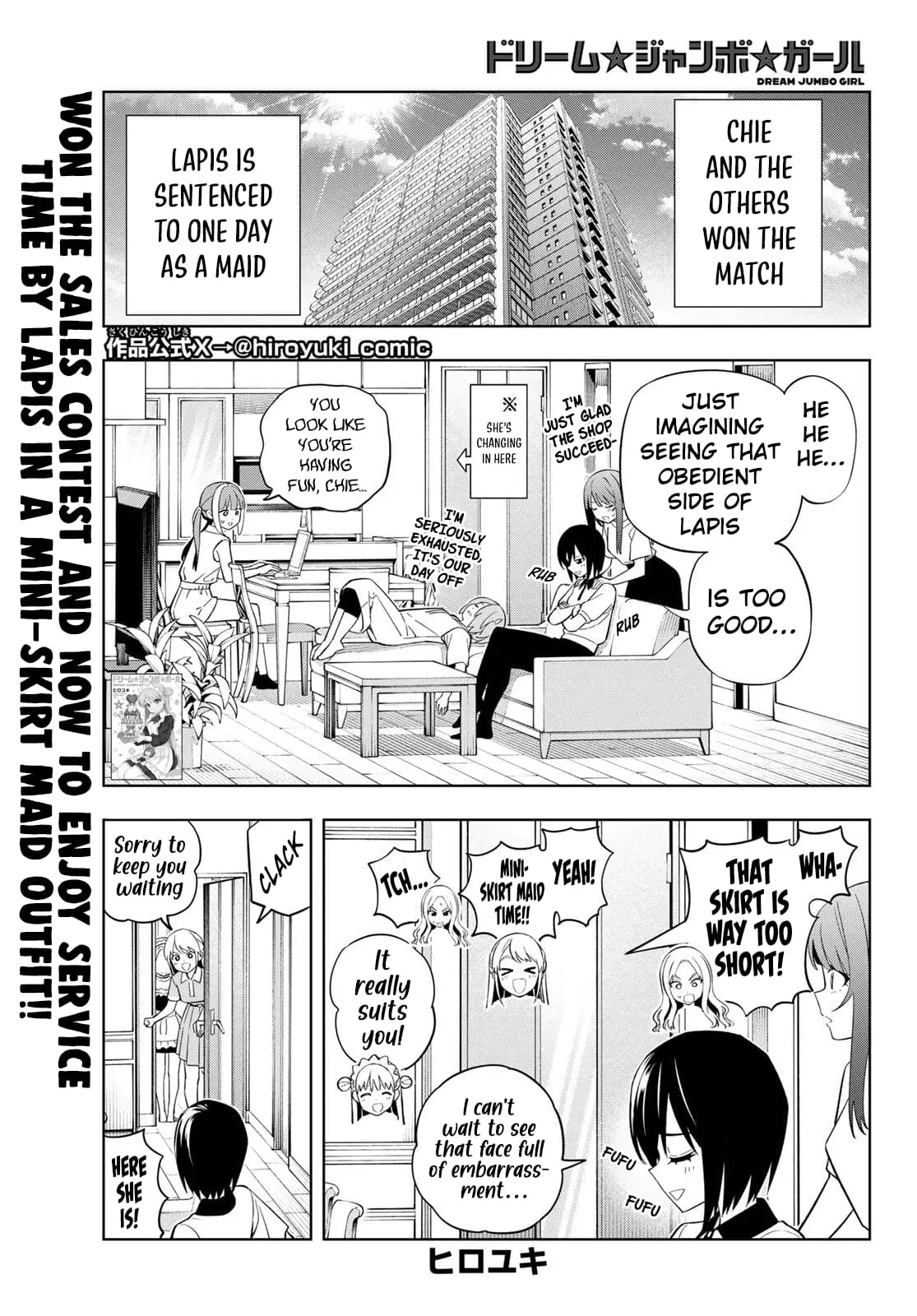 Read Dream Jumbo Girl Manga Online