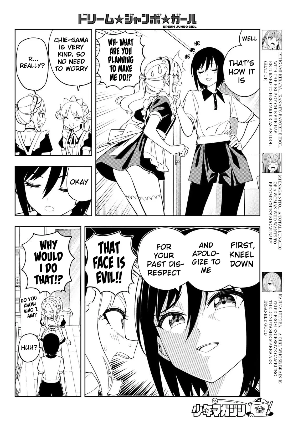 Read Dream Jumbo Girl Manga Online
