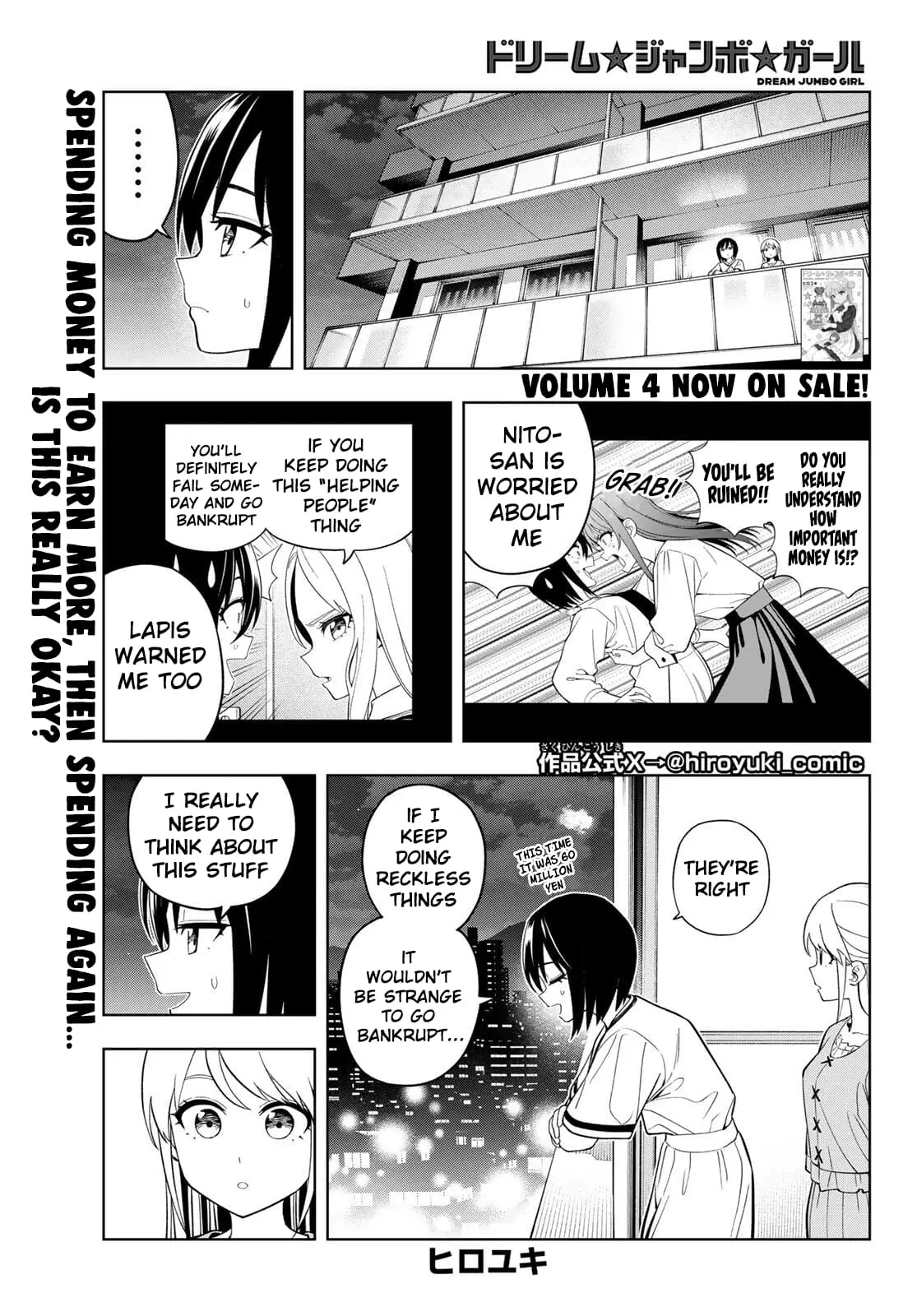 Read Dream Jumbo Girl Manga Online