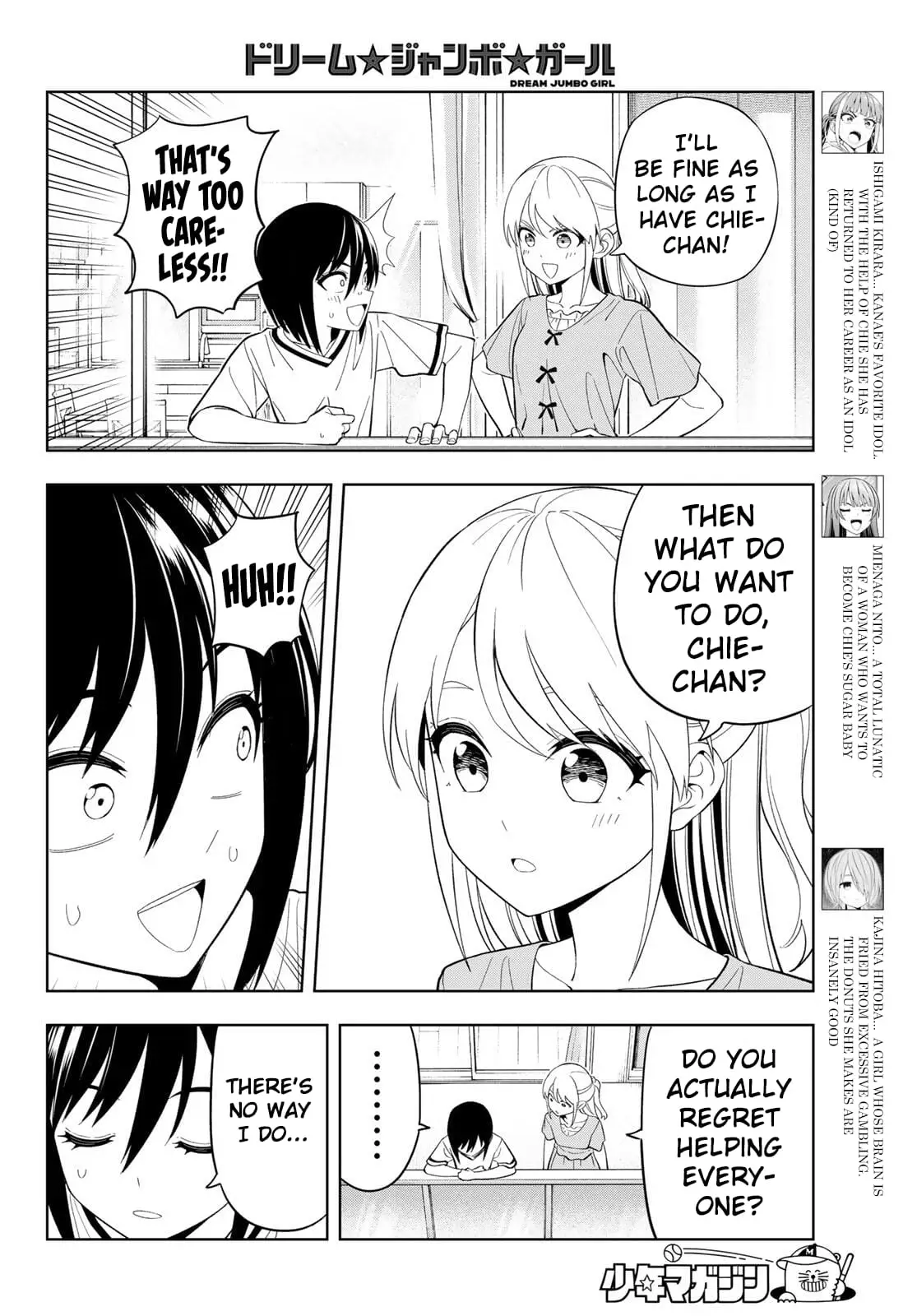 Read Dream Jumbo Girl Manga Online