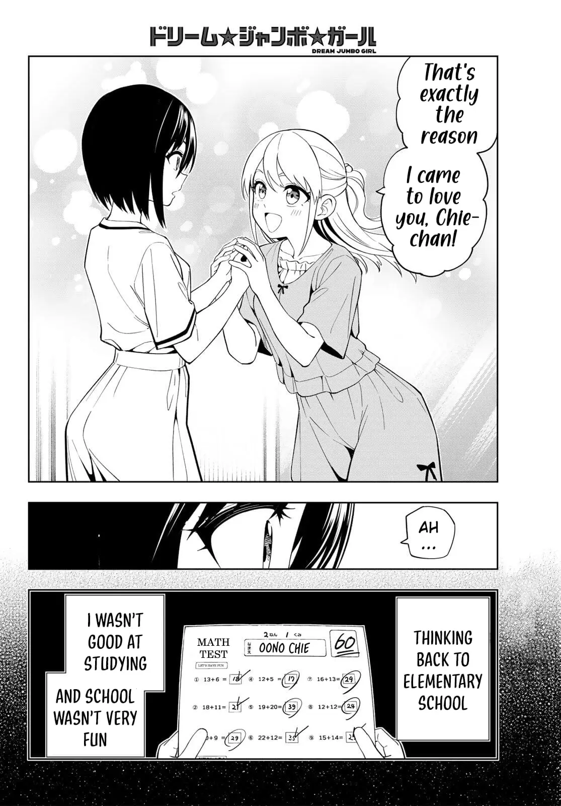 Read Dream Jumbo Girl Manga Online