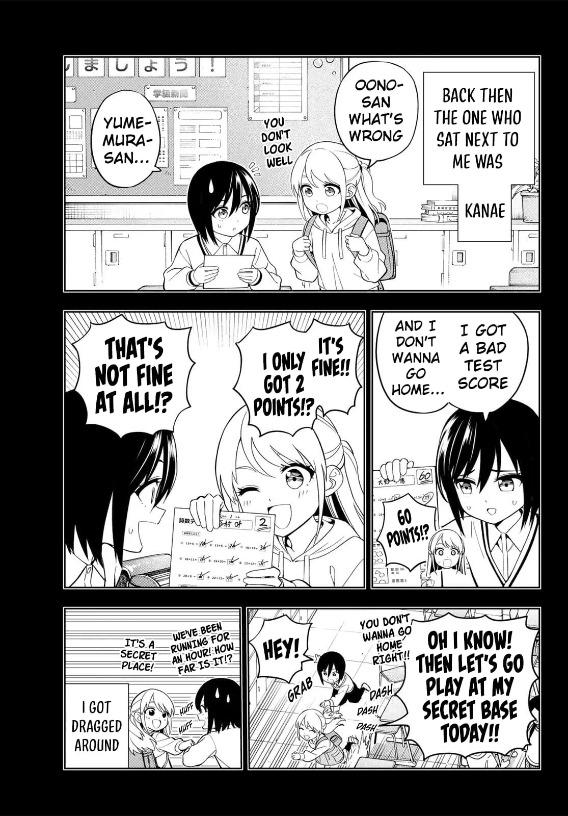 Read Dream Jumbo Girl Manga Online