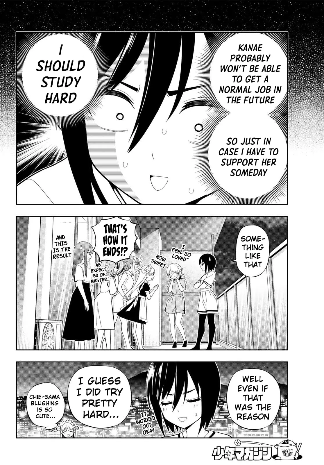 Read Dream Jumbo Girl Manga Online