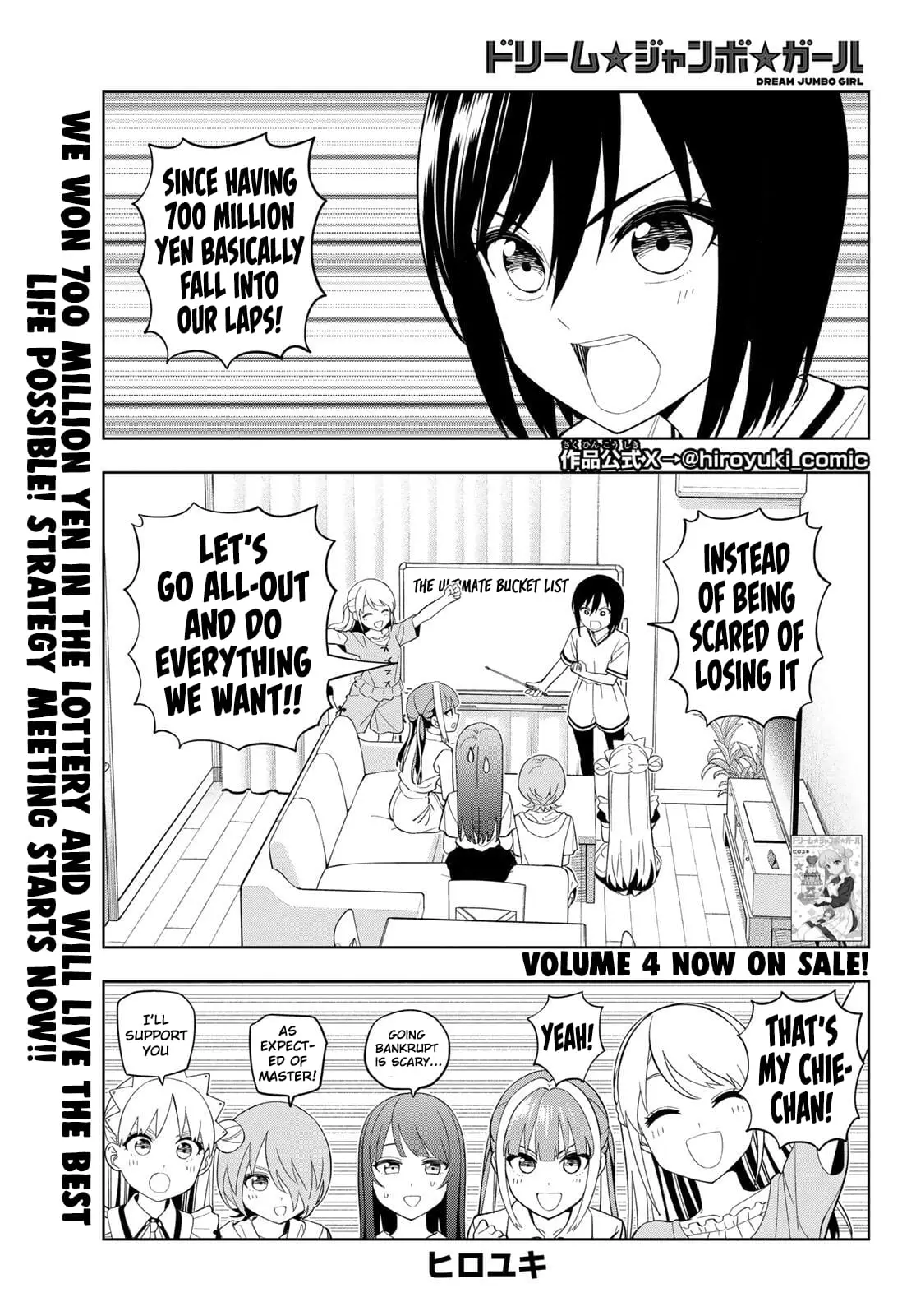 Read Dream Jumbo Girl Manga Online