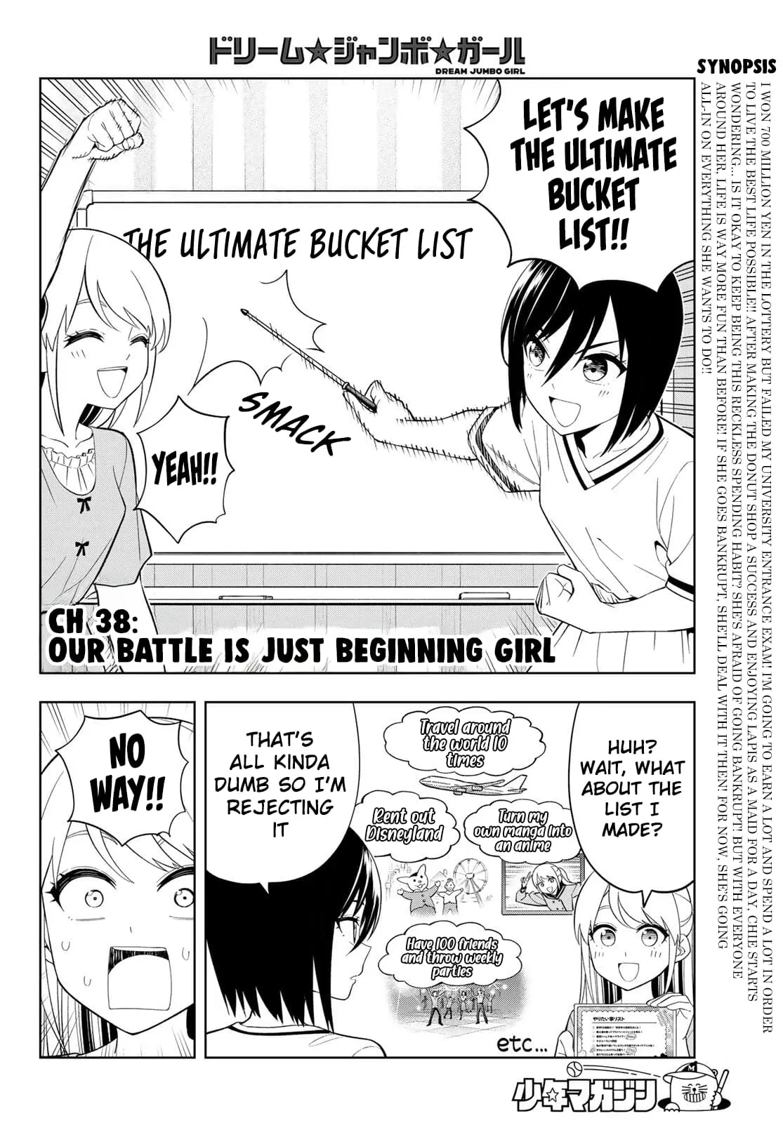 Read Dream Jumbo Girl Manga Online