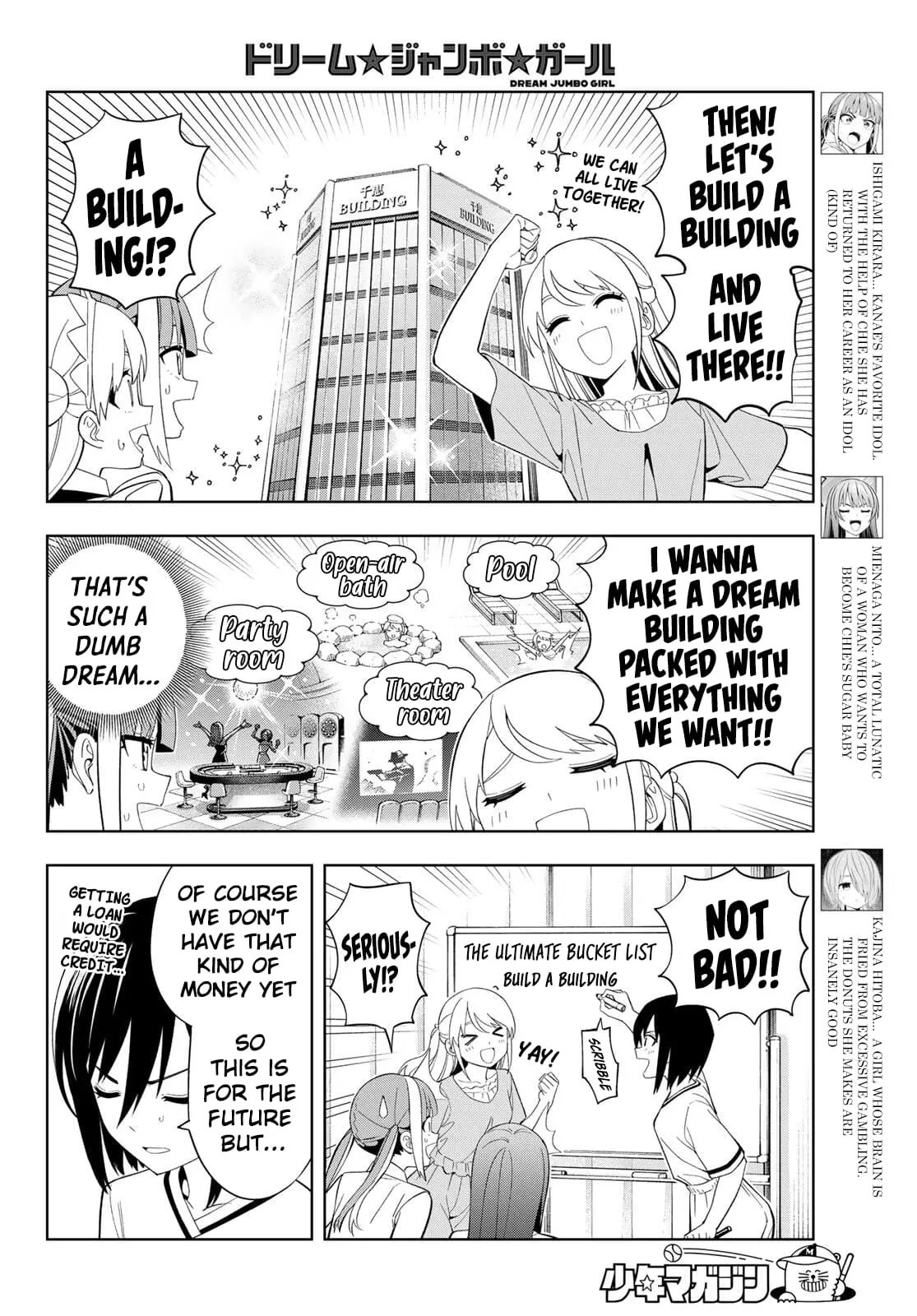 Read Dream Jumbo Girl Manga Online