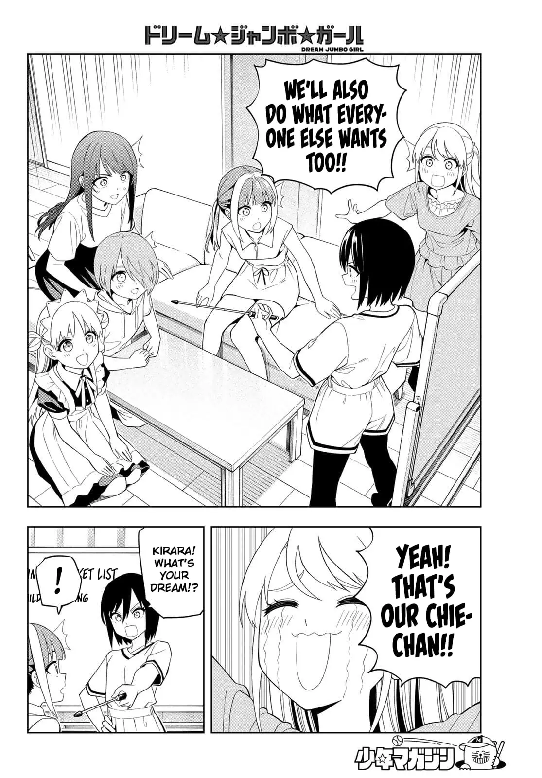 Read Dream Jumbo Girl Manga Online