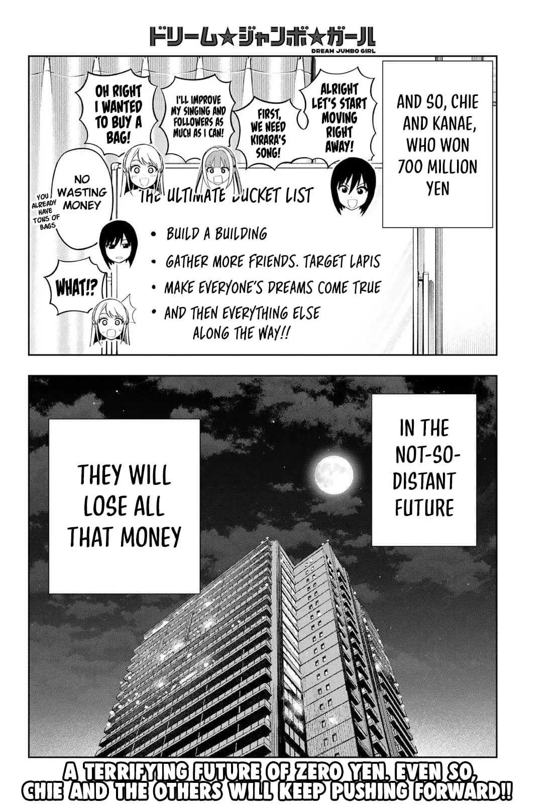 Read Dream Jumbo Girl Manga Online