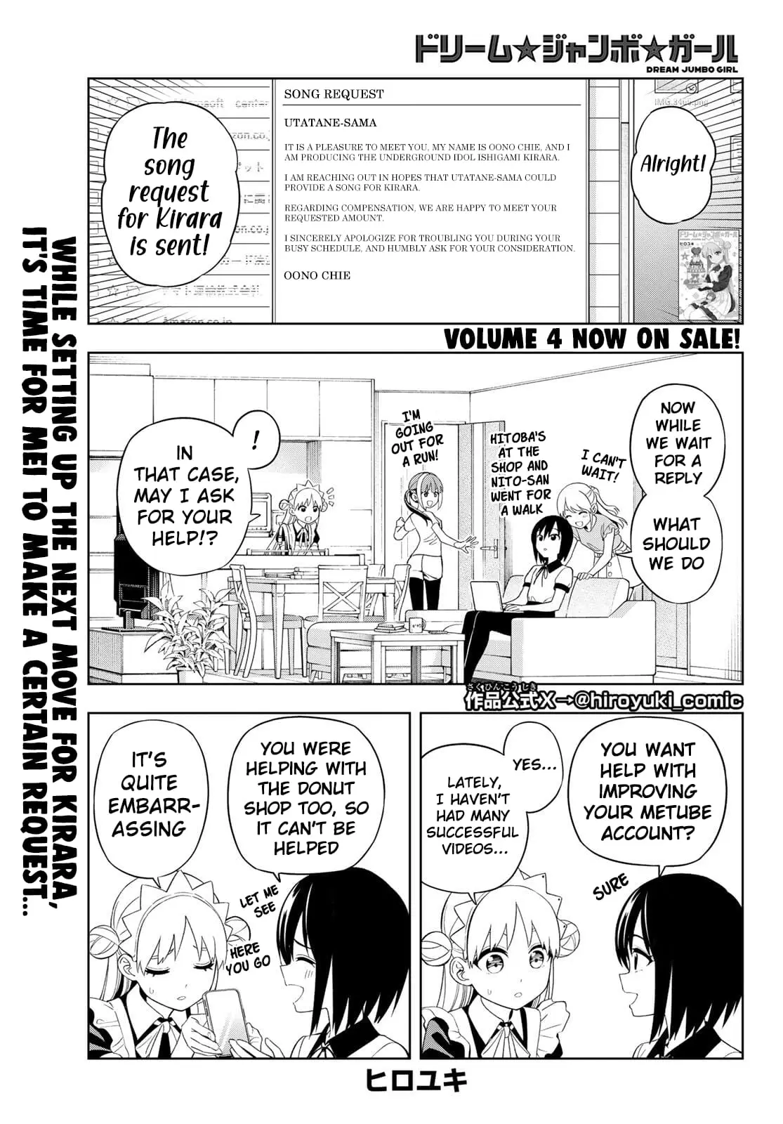 Read Dream Jumbo Girl Manga Online