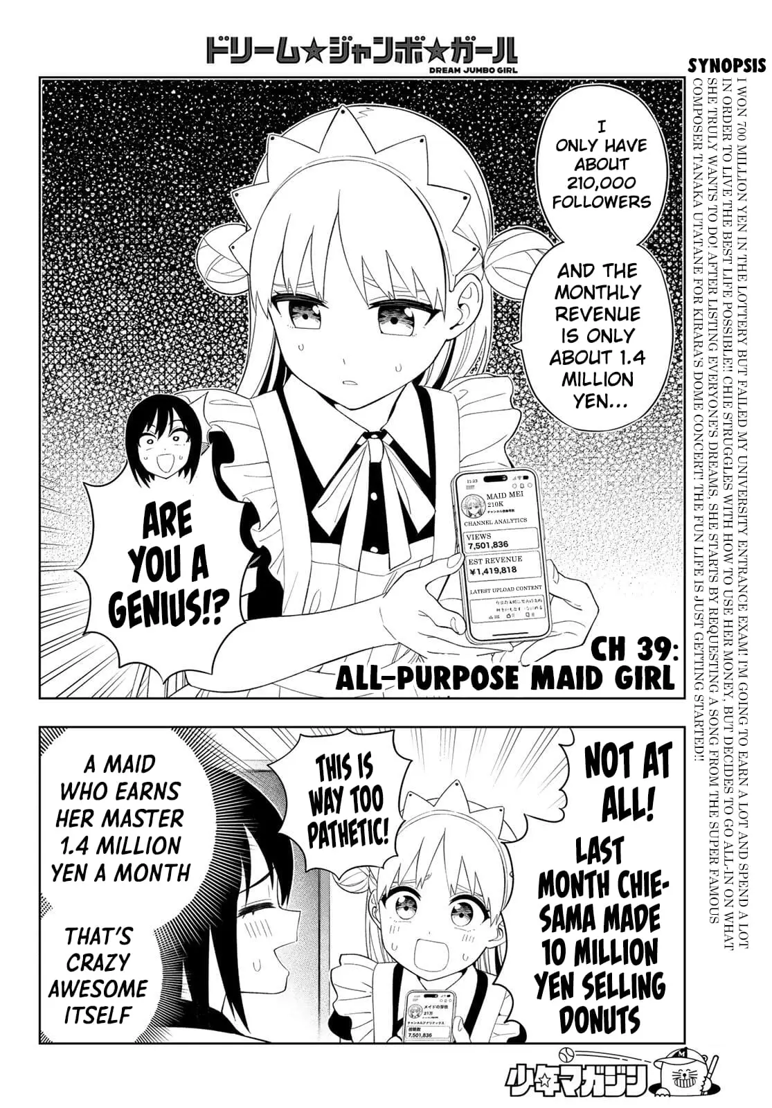 Read Dream Jumbo Girl Manga Online