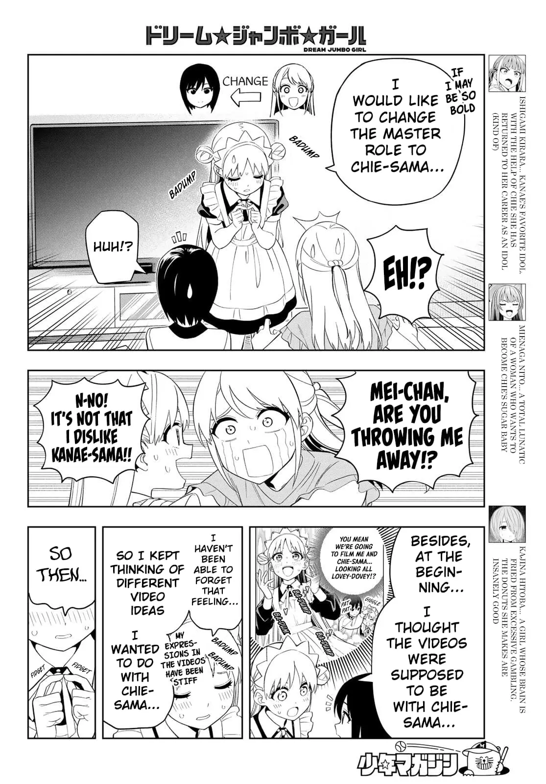 Read Dream Jumbo Girl Manga Online