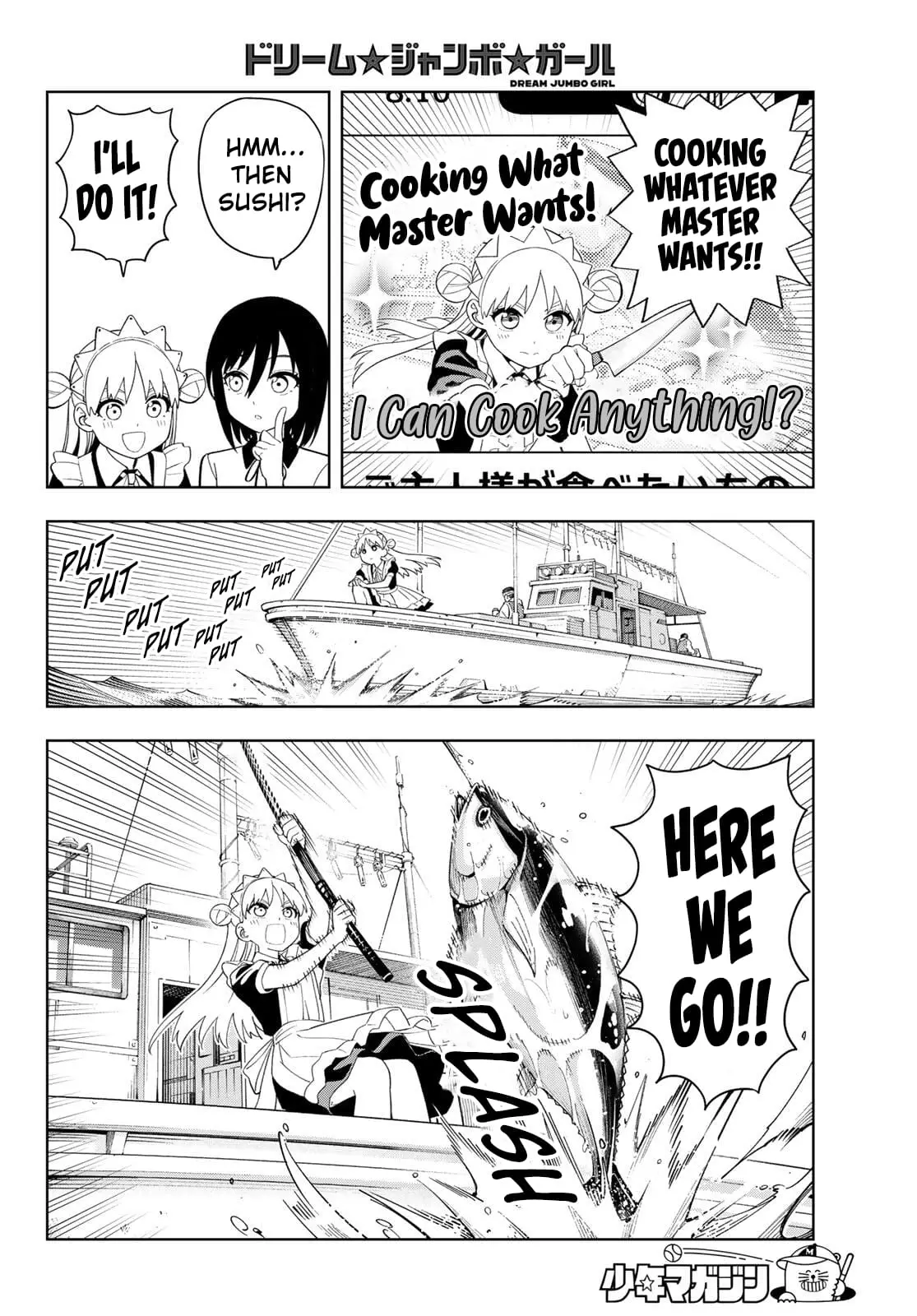 Read Dream Jumbo Girl Manga Online