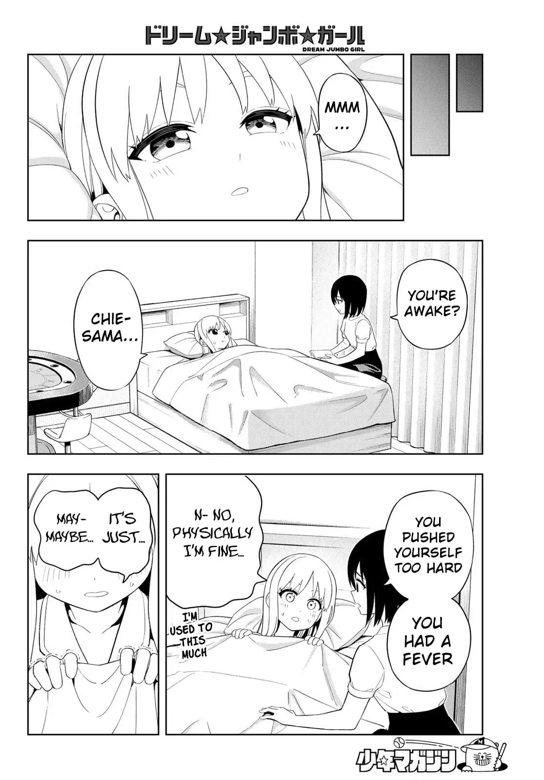 Read Dream Jumbo Girl Manga Online