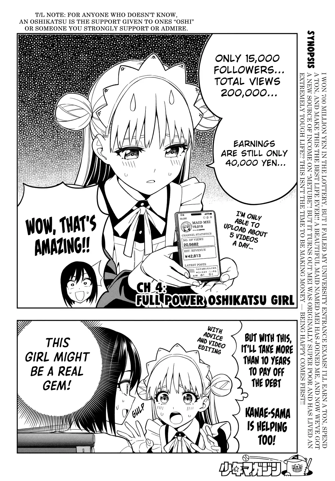 Read Dream Jumbo Girl Manga Online