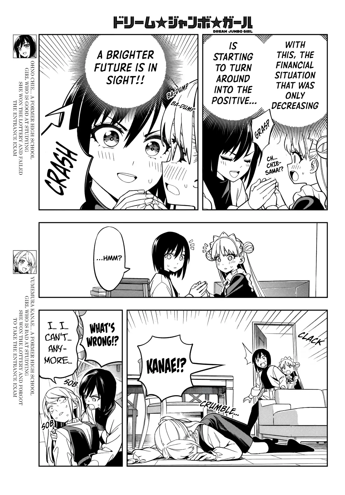 Read Dream Jumbo Girl Manga Online