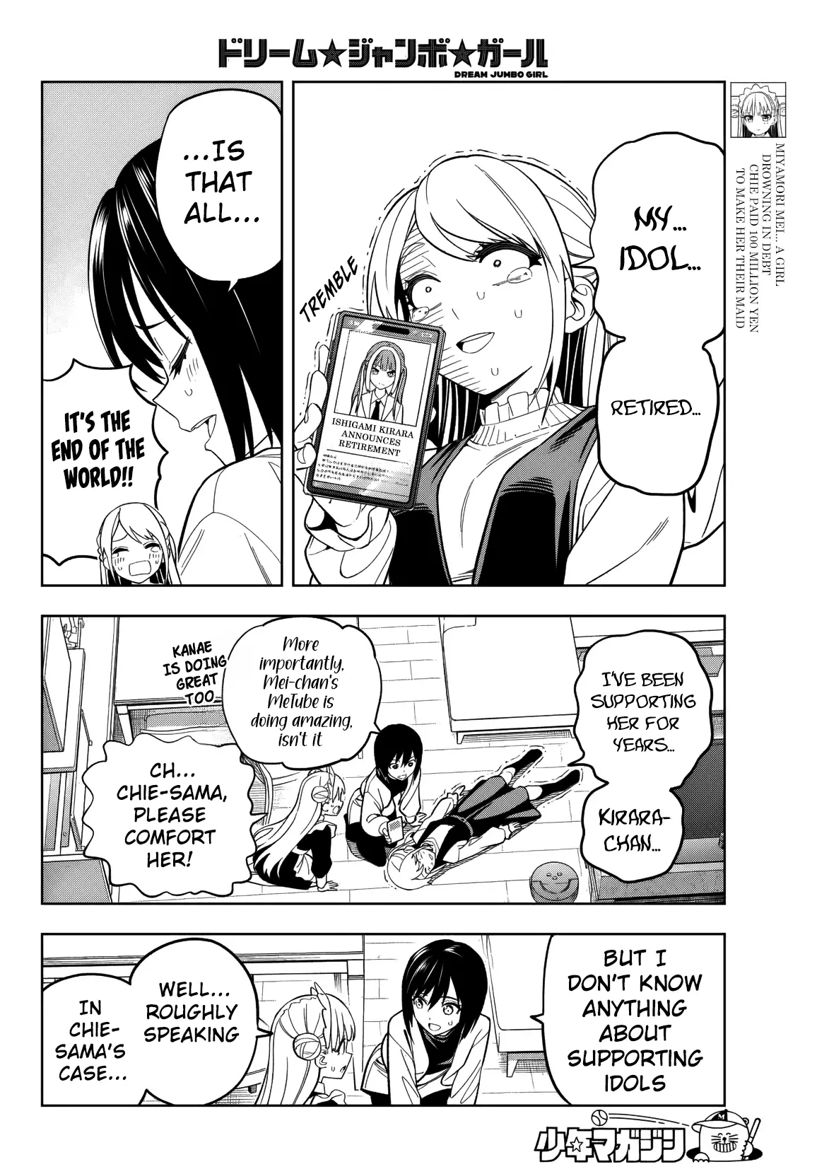 Read Dream Jumbo Girl Manga Online