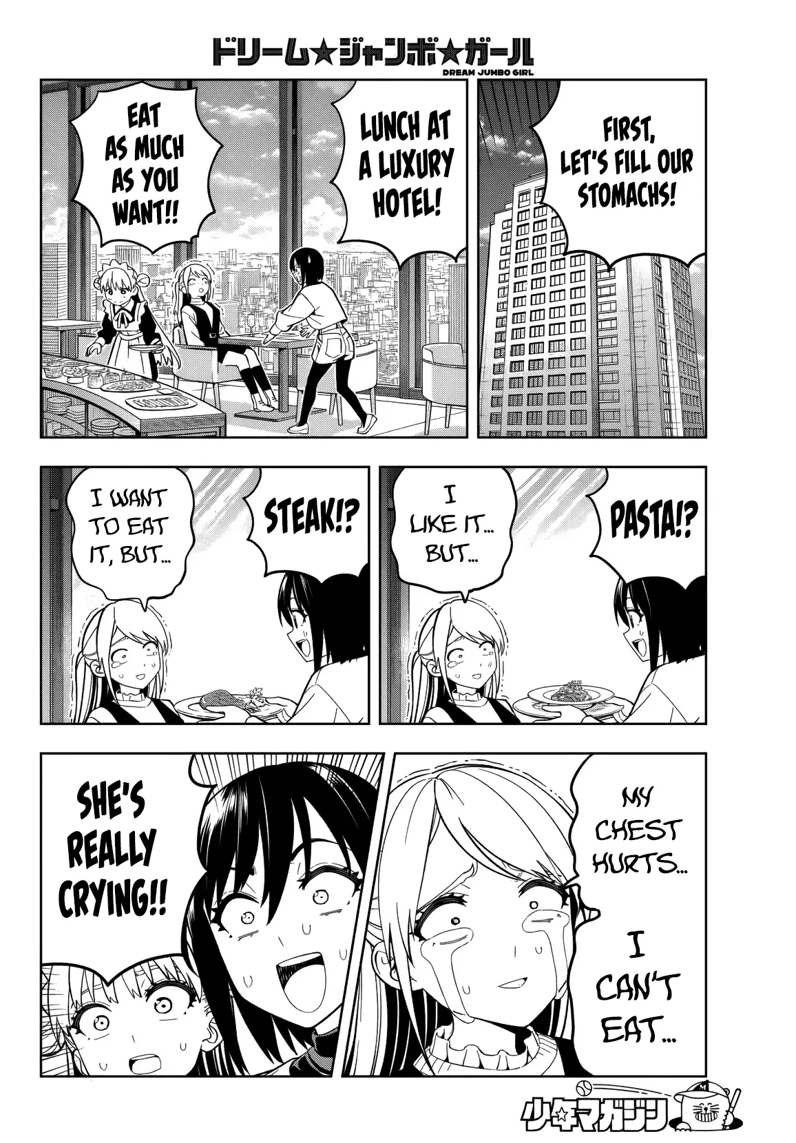 Read Dream Jumbo Girl Manga Online