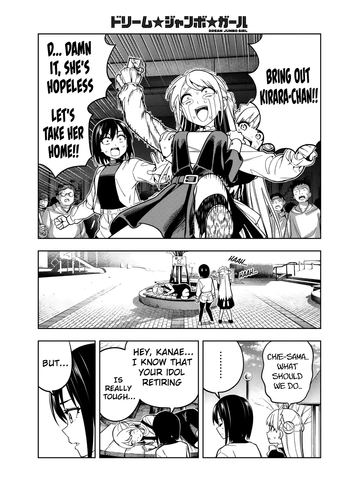 Read Dream Jumbo Girl Manga Online