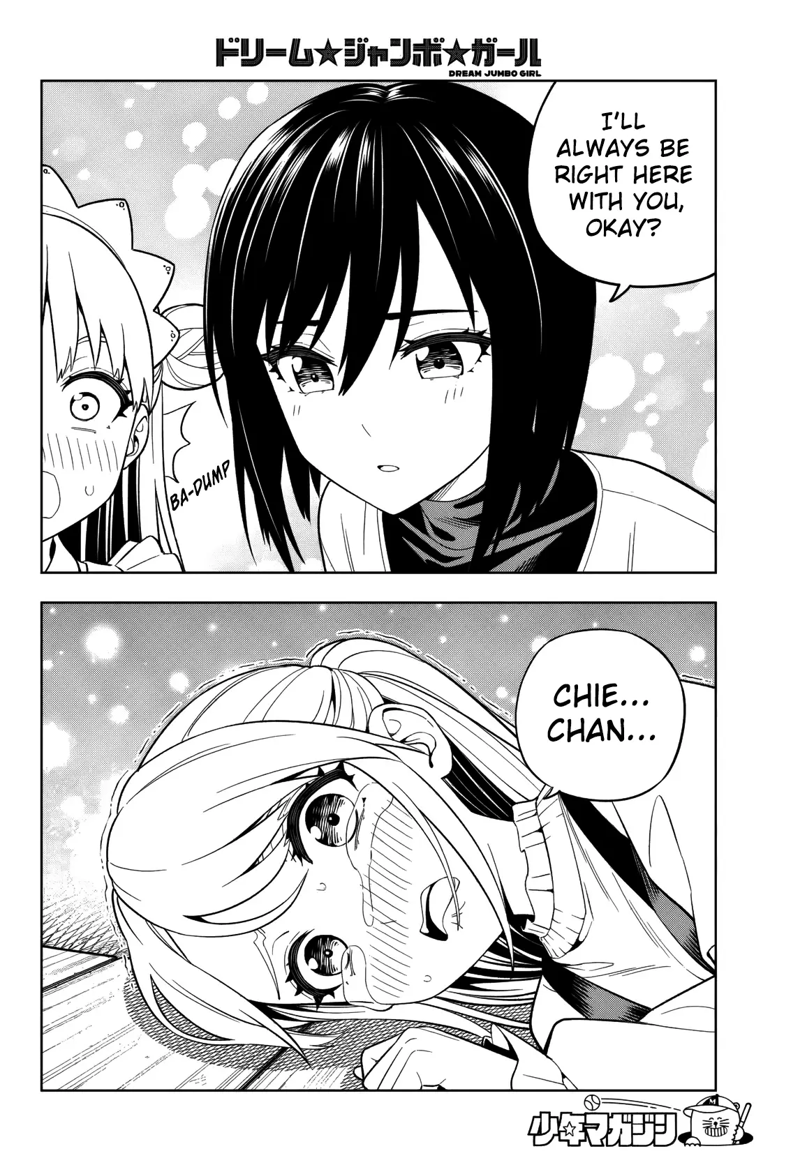 Read Dream Jumbo Girl Manga Online