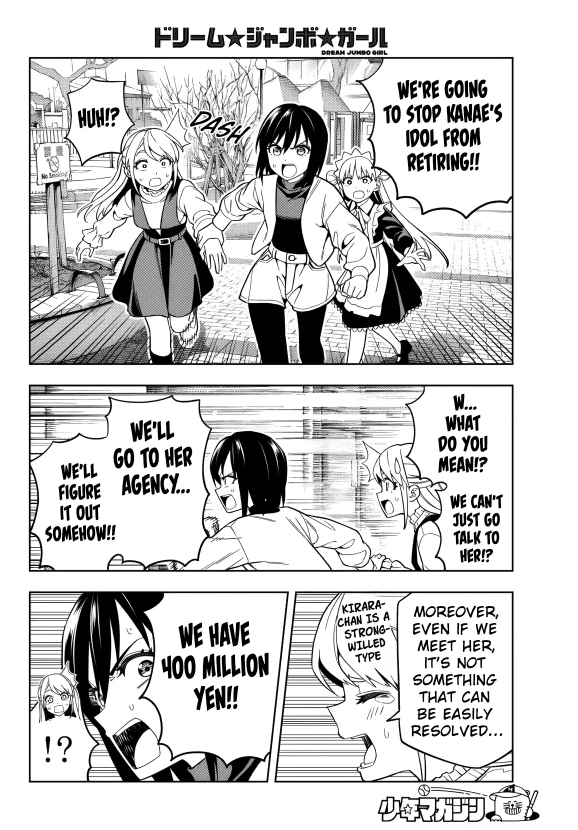 Read Dream Jumbo Girl Manga Online