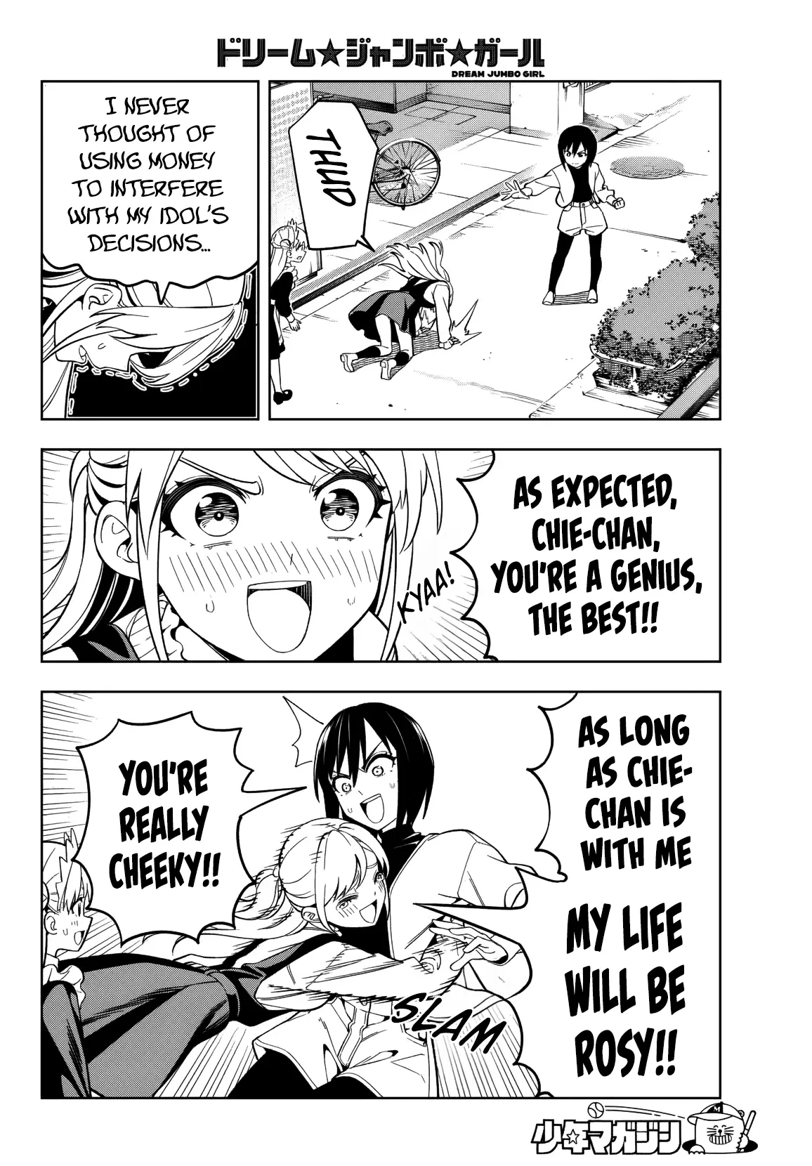 Read Dream Jumbo Girl Manga Online