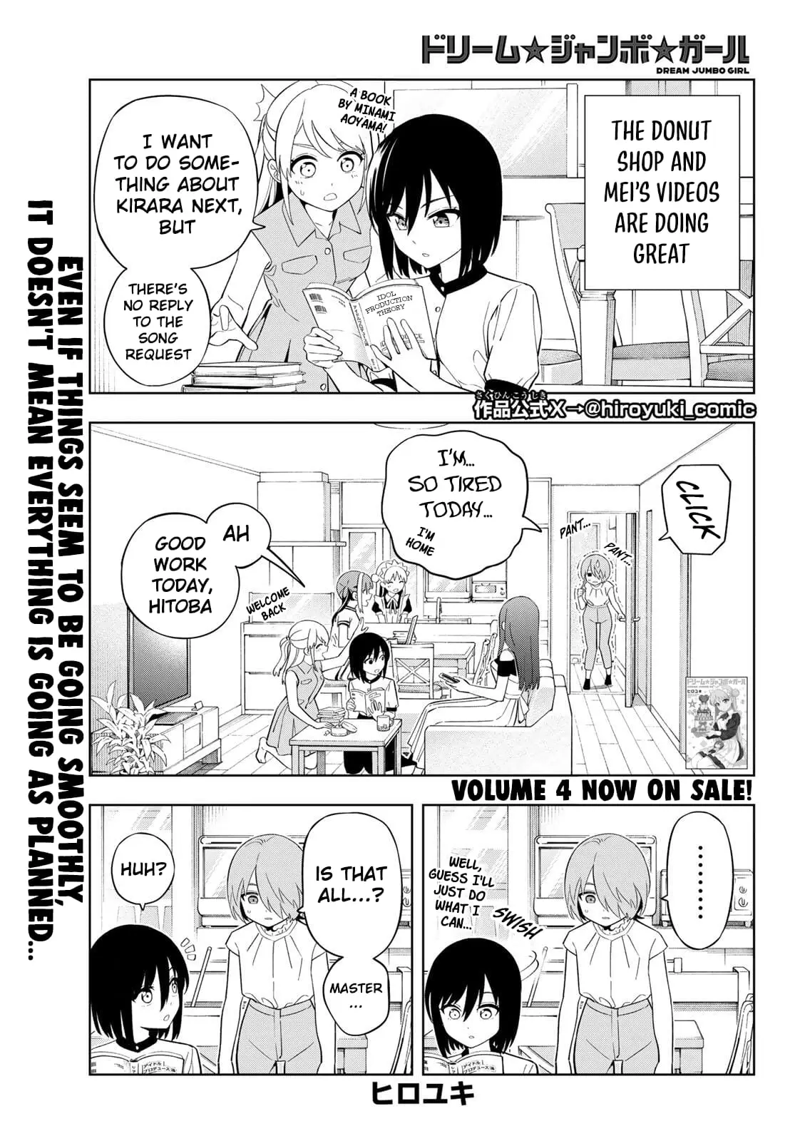 Read Dream Jumbo Girl Manga Online