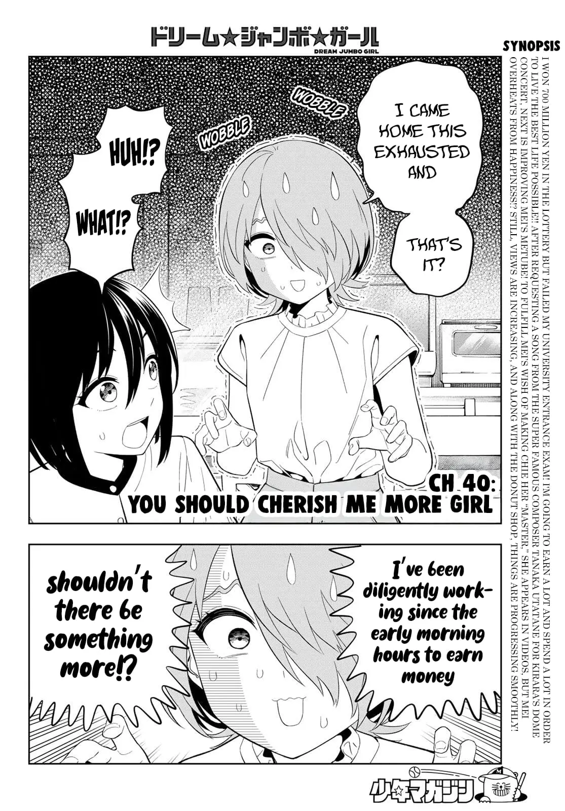 Read Dream Jumbo Girl Manga Online