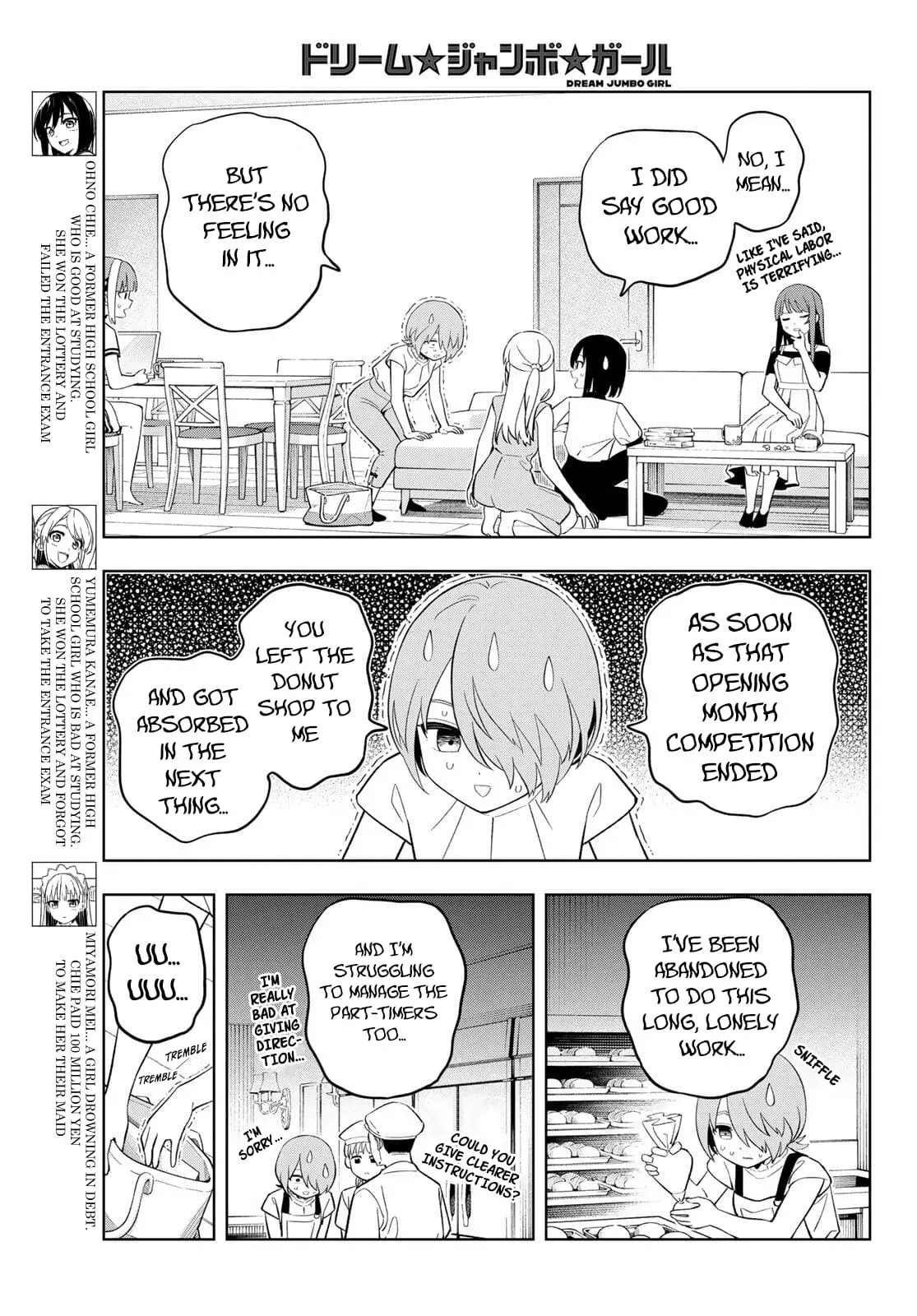 Read Dream Jumbo Girl Manga Online