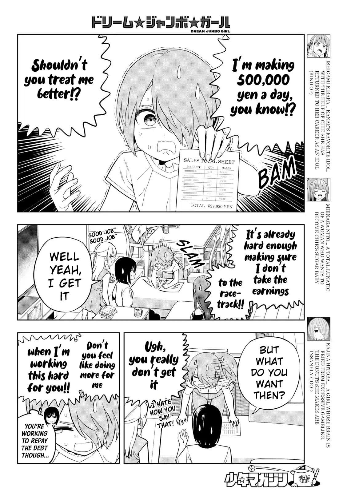 Read Dream Jumbo Girl Manga Online