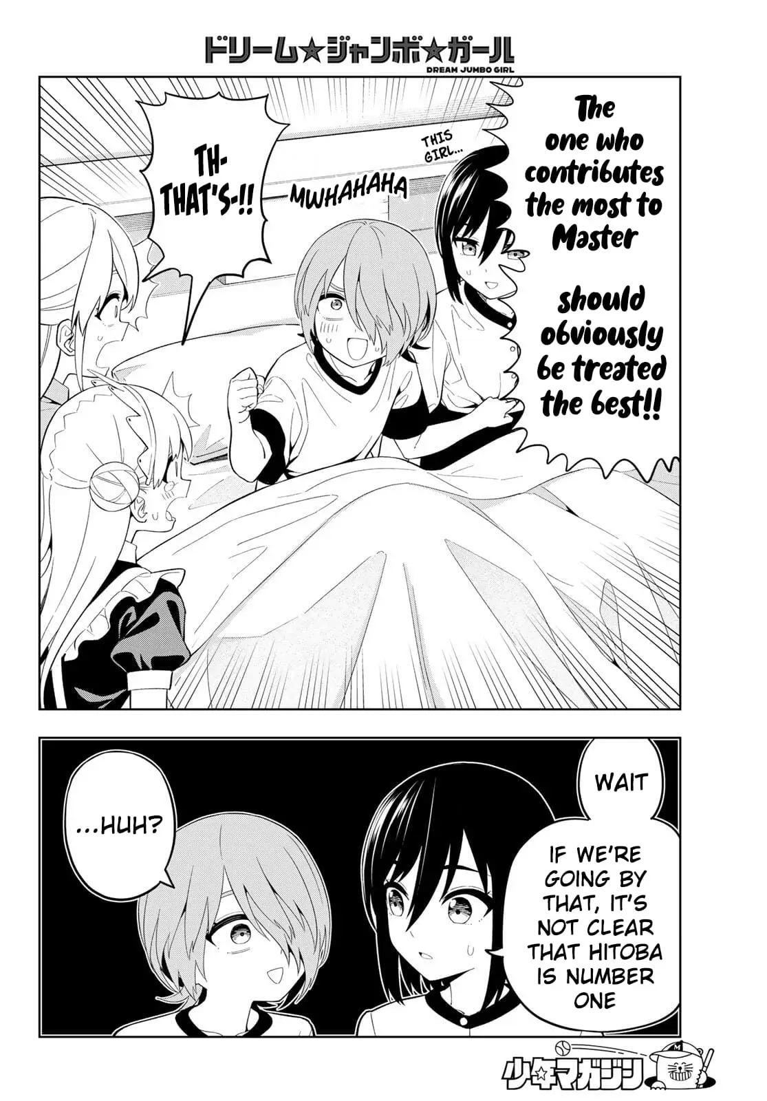 Read Dream Jumbo Girl Manga Online