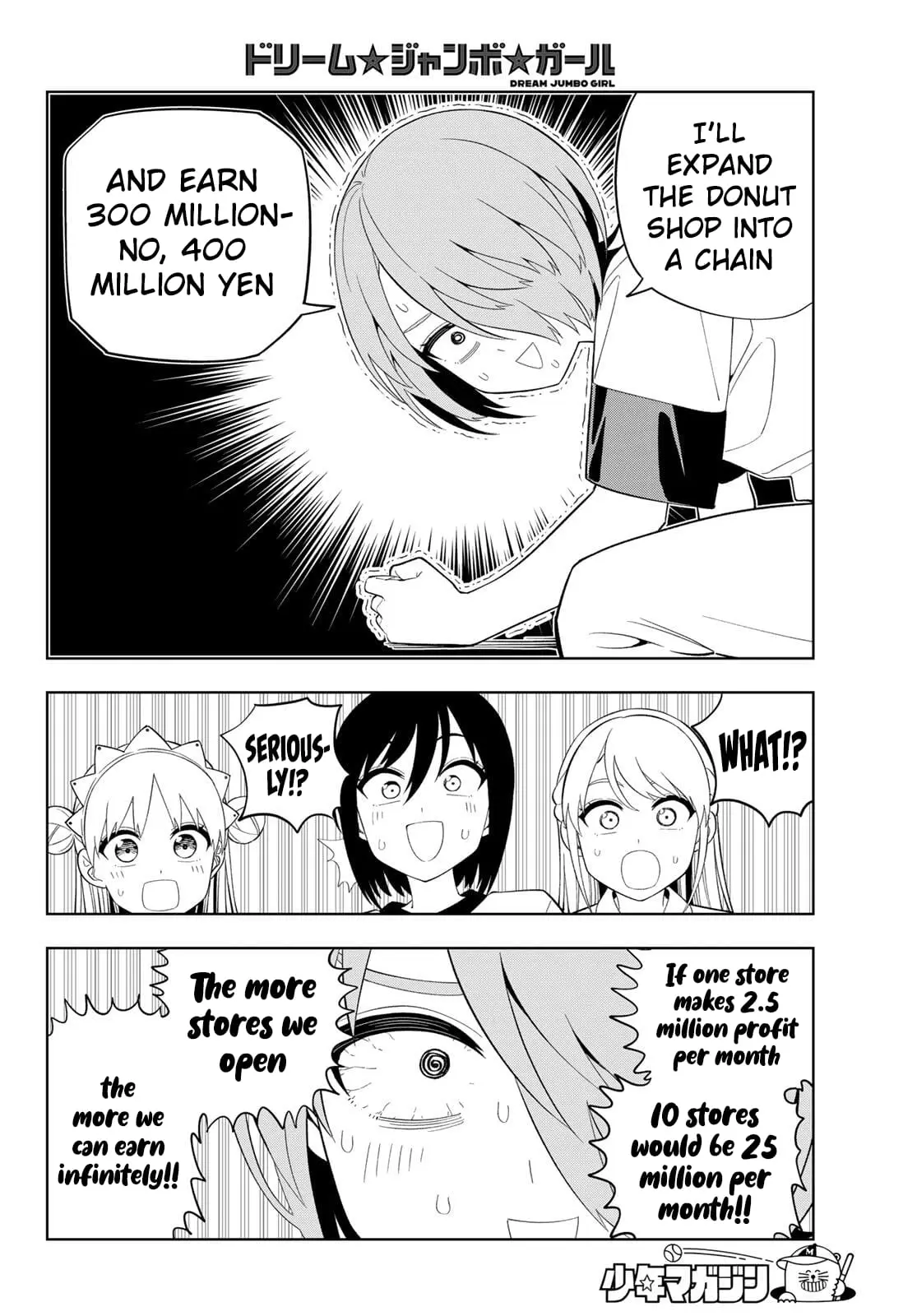 Read Dream Jumbo Girl Manga Online