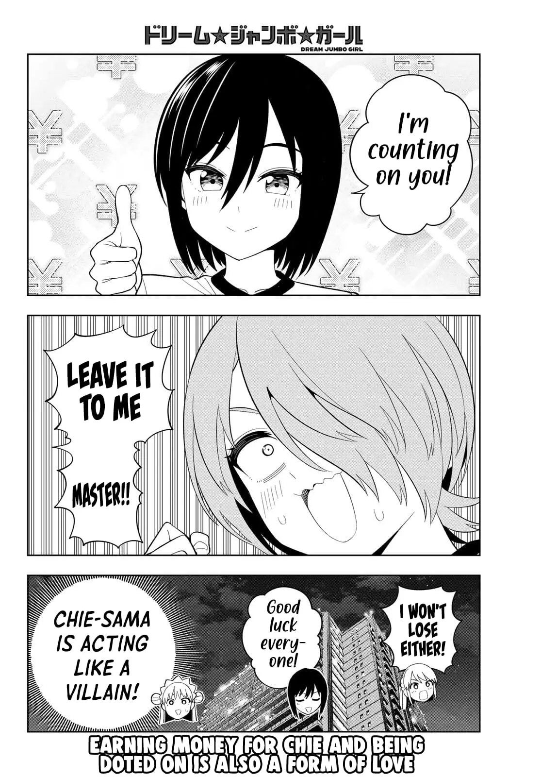 Read Dream Jumbo Girl Manga Online