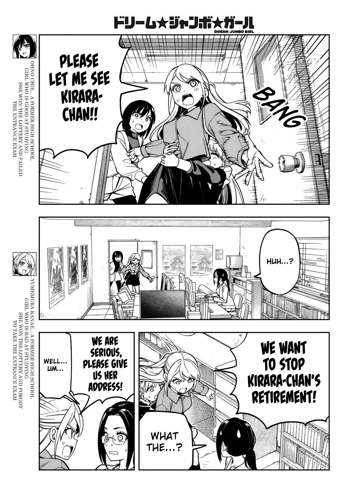 Read Dream Jumbo Girl Manga Online