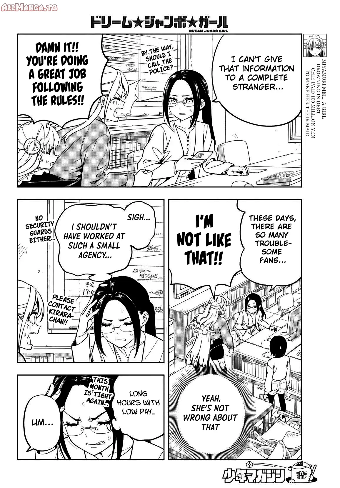 Read Dream Jumbo Girl Manga Online