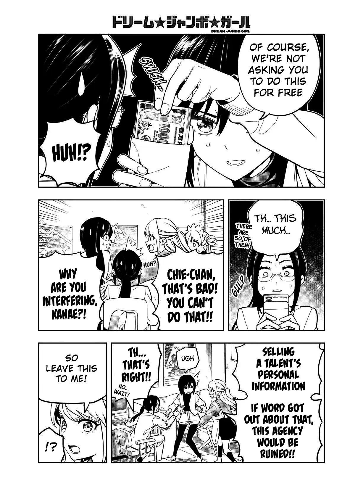 Read Dream Jumbo Girl Manga Online